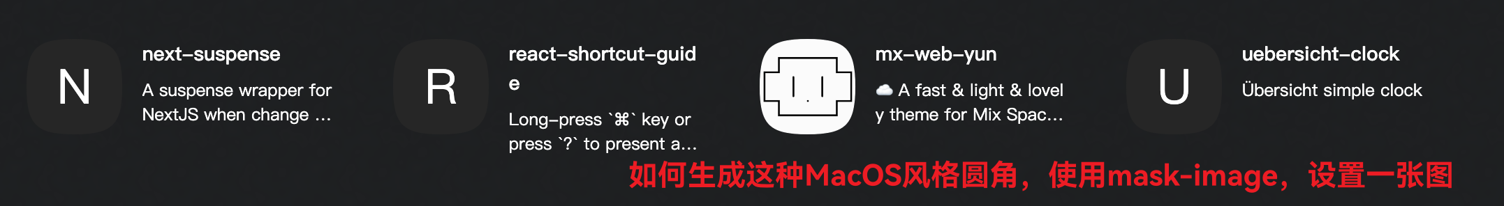 how-to-create-mac-os-border-radius-style.png